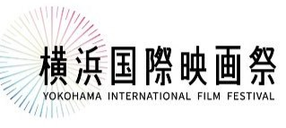 横浜国際映画祭
