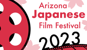 Arizona Japanese Film Festival
