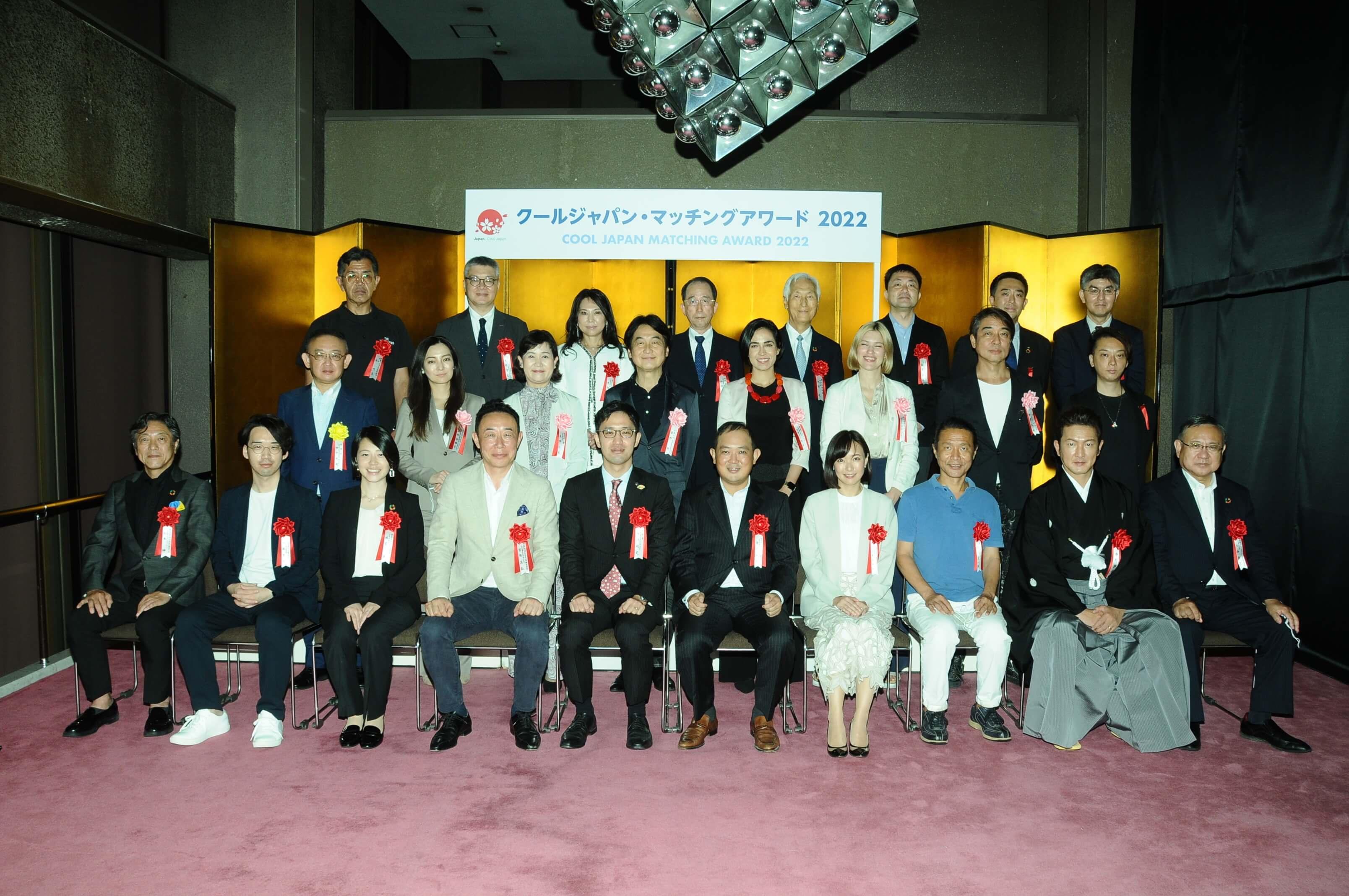クールジャパン・マッチングアワード 2022の準グランプリを受賞