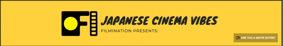 Japanese Cinema Vibes