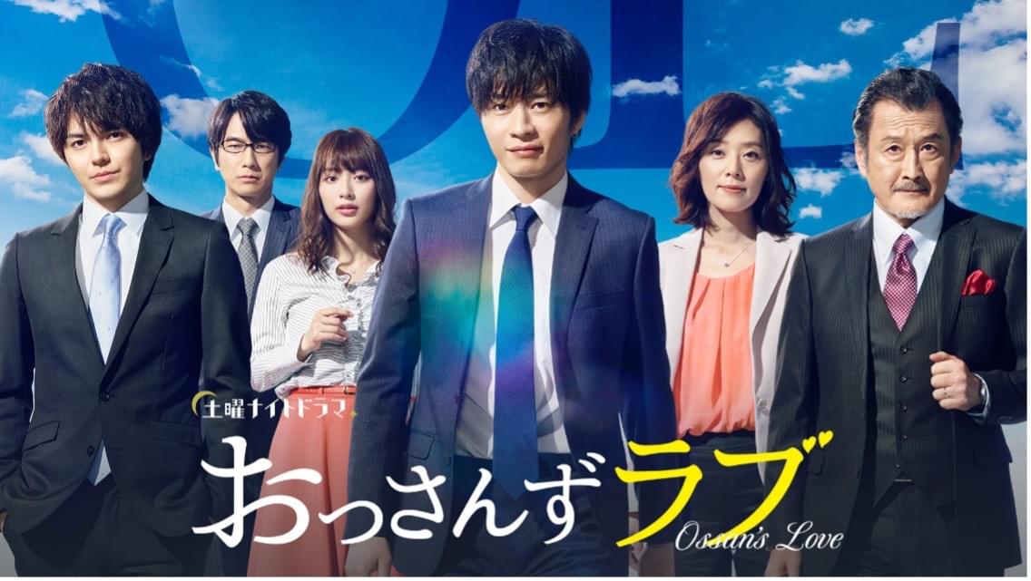 Japanese discount dramas online