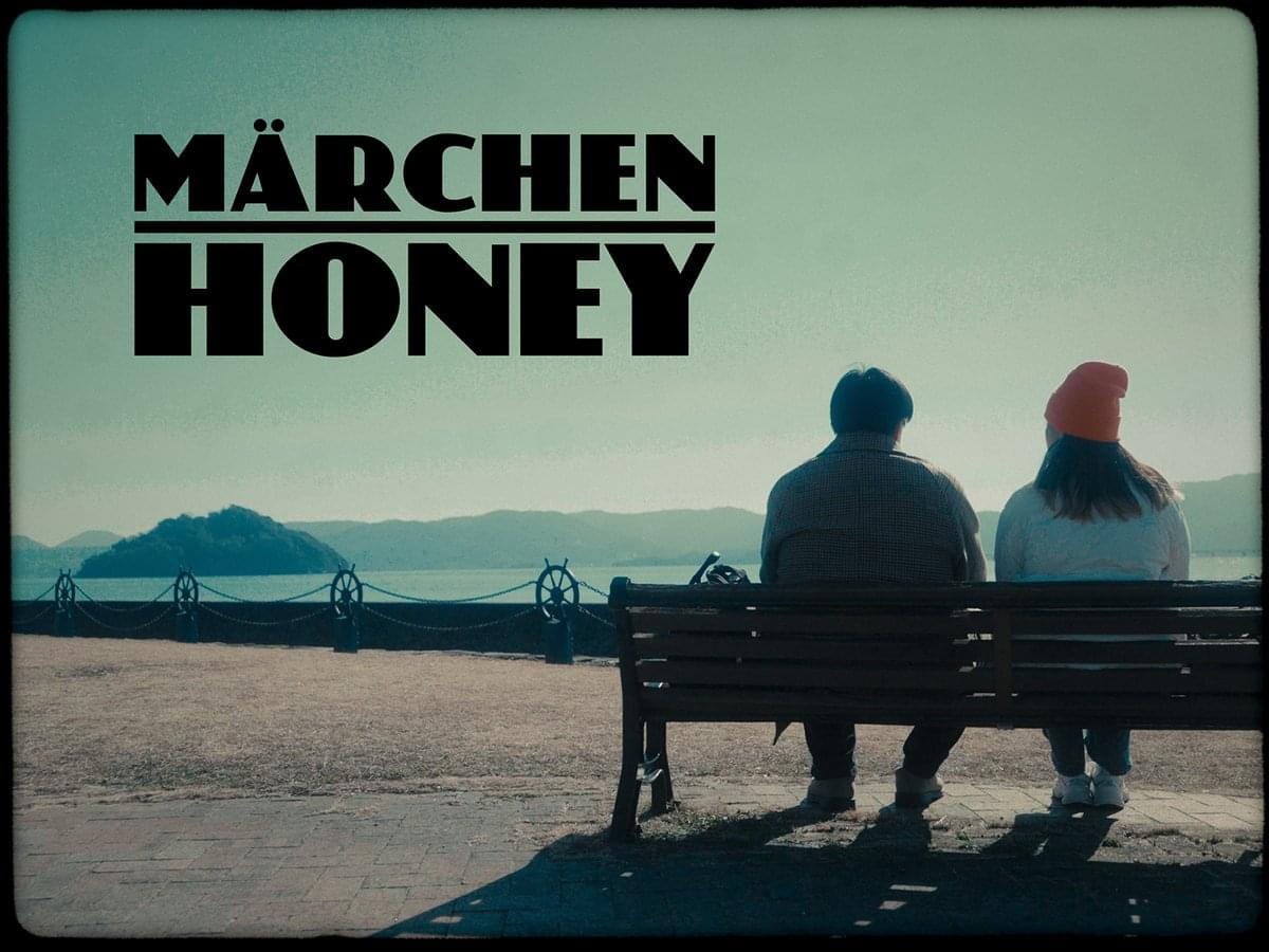 Merchen Honey
